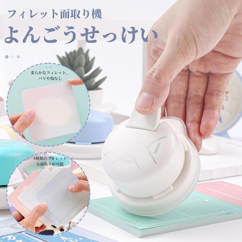 Coollooda 4-in-1 Corner Punch Rounder R4 R7 R10 Inner Cut Paper PVC Card DIY Craft Tool