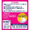 Mentholatum Reflare Deodorant Cream 55g Jar Effective Against Underarm Contains Two Antibacterial Active [Quasi-drug] (Antiperspirant, High-Adhesion