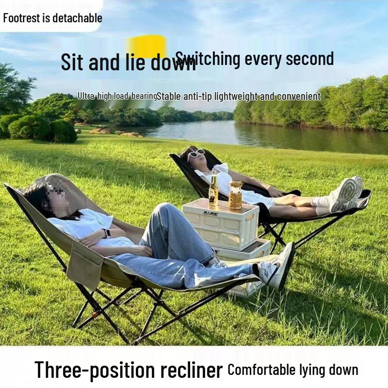 Adjustable Outdoor Folding Moon Chair with Footrest - Perfect for Camping, Balcony Lounging, and Home Leisure.