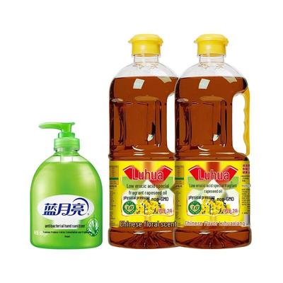 Blue Moon Aloe Vera Hand Soap & Lu Hua Rapeseed Oil Household Combo Pack
