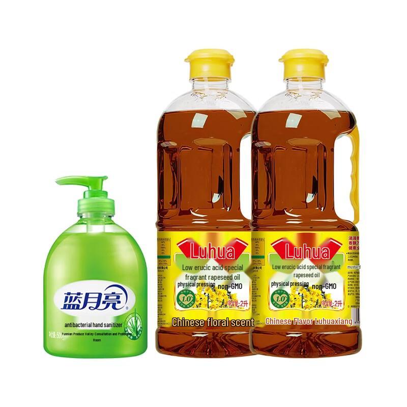 Blue Moon Aloe Vera Hand Soap & Lu Hua Rapeseed Oil Household Combo Pack