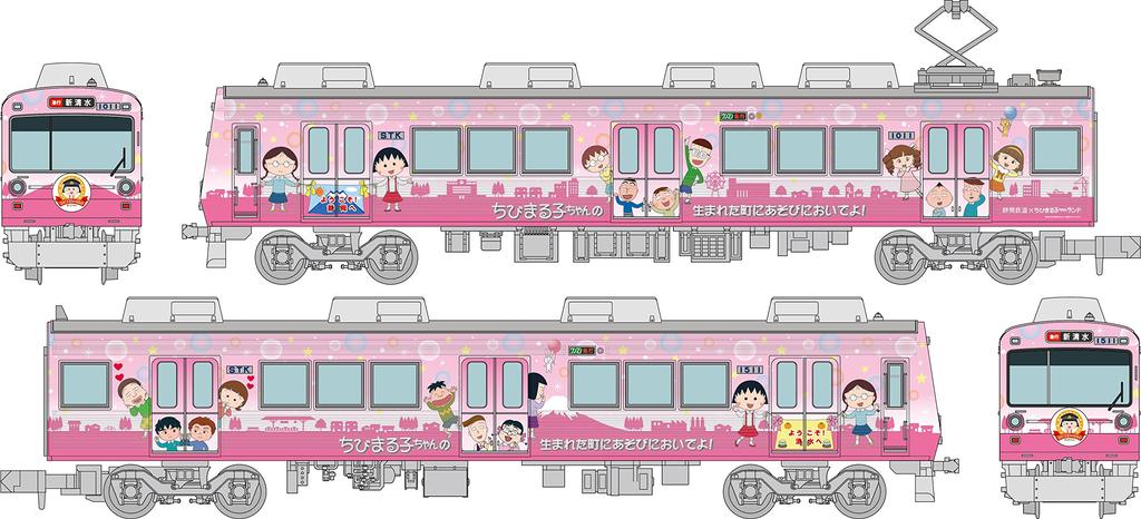 Tomytec Geocolle Railway Collection Shizuoka Railway Type 1000 Chibi Set Diorama Supplies Maruko-chan 2-Car