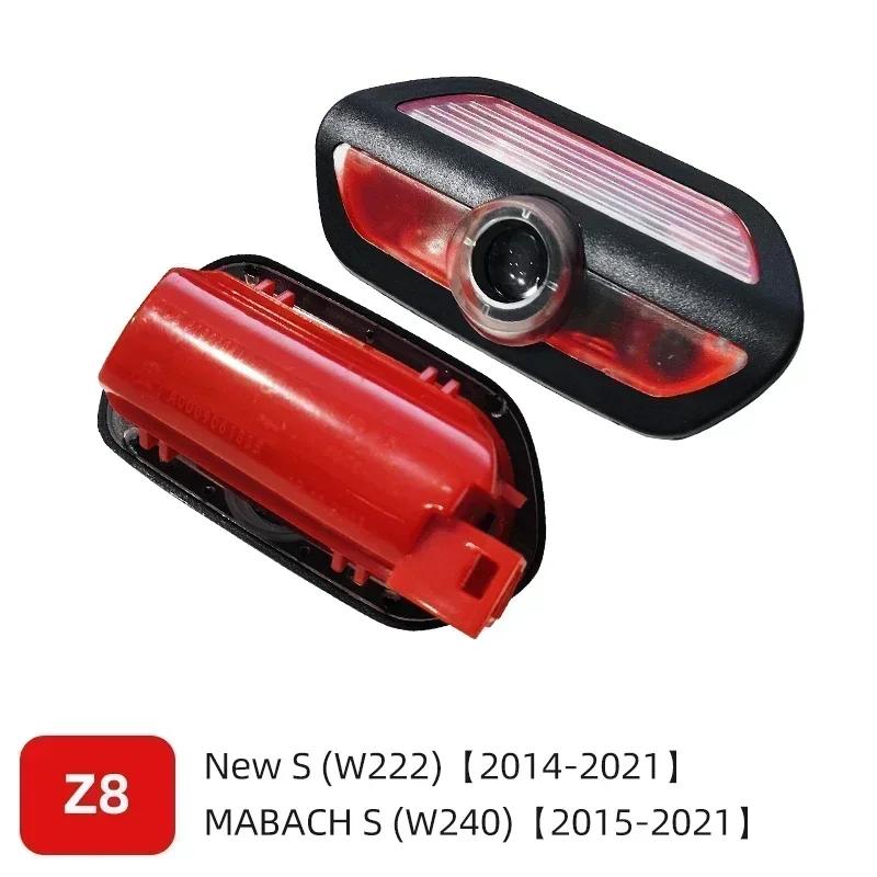 

2pcs LED welcome lamp car door light logo laser projector lighting emblem For Mercedes Benz W204 W221 W222 W203 W168 W245 W164 pattern 9