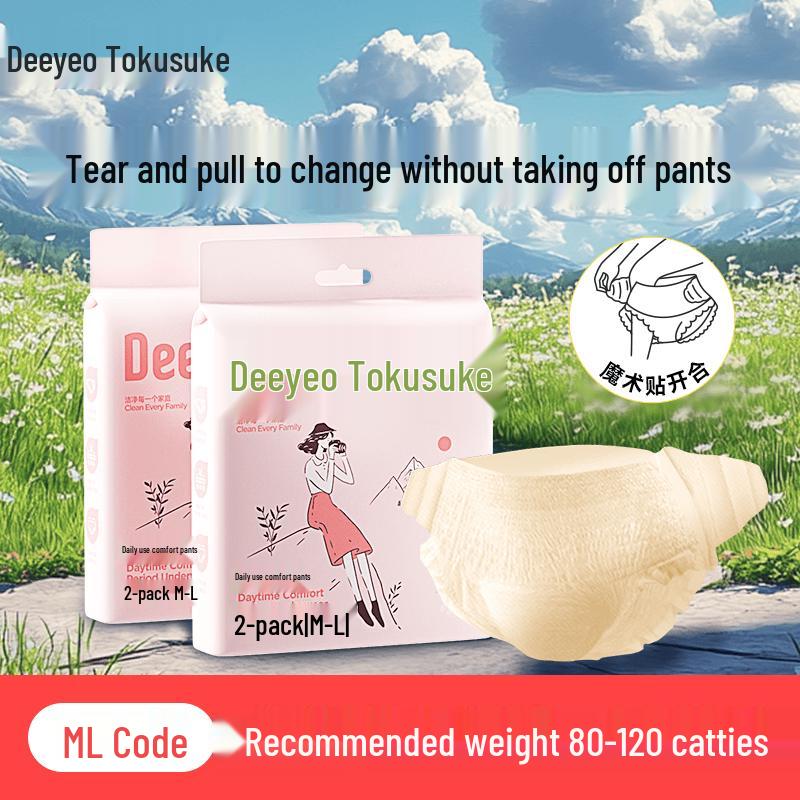 DeYou Leak-Proof Overnight Period Pants