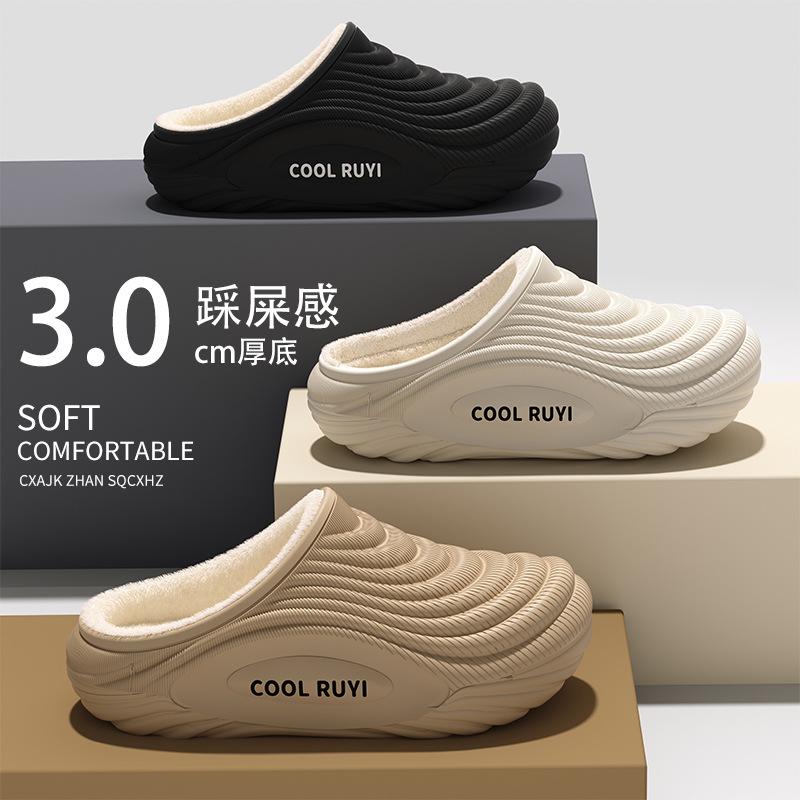 Thick-soled Waterproof Cotton Slippers, Wear Outside In Autumn and Winter, Increase Height, Non-slip, Fleece and Keep Warm, Couple Home Plush