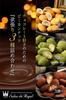Salon Royale 3 types of luxury pecan nut chocolate tears style caramel x 2 Uji matcha x 3 cocoa x 3 Present Gift Assortment Individually wrapped