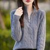 Women's Cashmere Sweater Qinghe Cashmere 30% Cashmere 70% Wool Autumn and Winter Pullover Warm and Fashionable