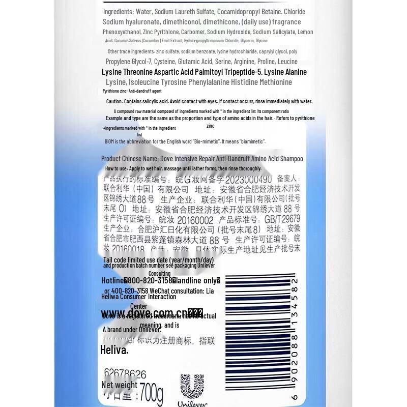 Dove Intensive Nourishing Shampoo