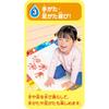 Pilot Sui Sui Oekaki Colorful Drawing Sheet with 2 Pens and Stamp Set for Ages 1.5+ Educational Drawing and Coloring Tool