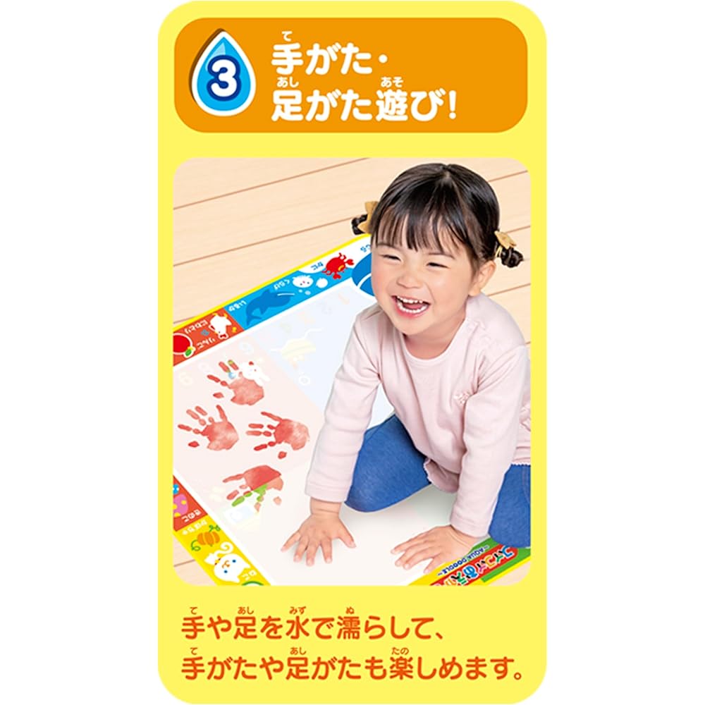 Pilot Sui Sui Oekaki Colorful Drawing Sheet with 2 Pens and Stamp Set for Ages 1.5+ Educational Drawing and Coloring Tool