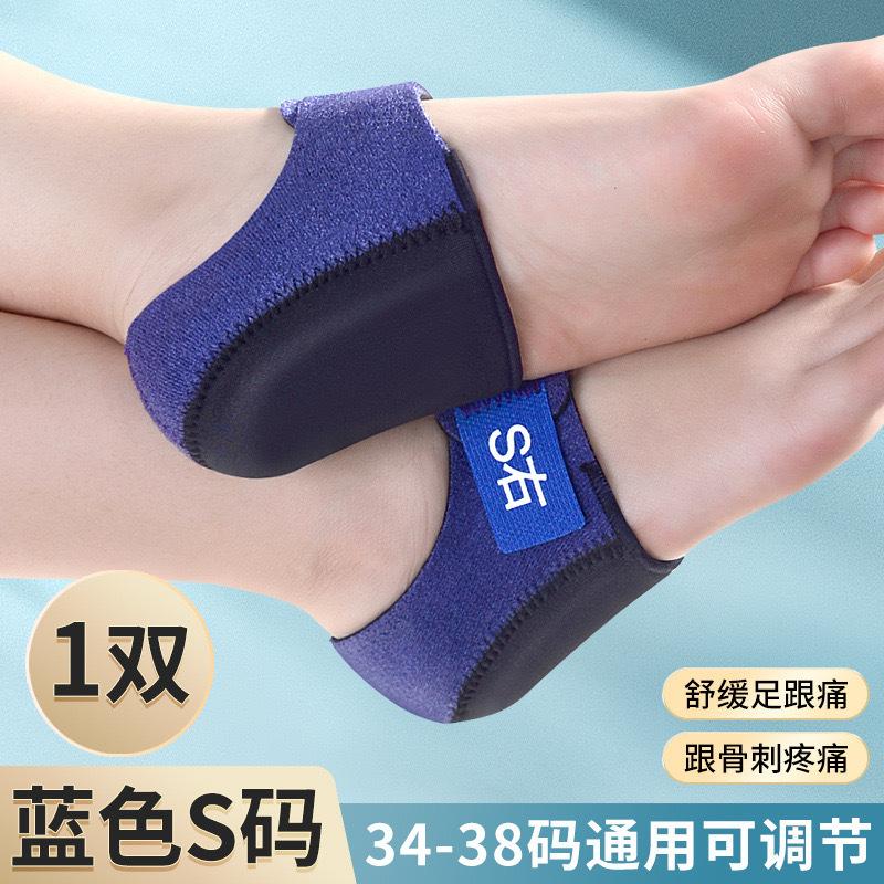 

Velcro Heel Sleeve Soft Silicone Pain Relief Gel Foot Shock Absorption Heel Pad Heel Protector Sleeve 40 41 42 43 44 45