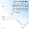 TOTO TCF8CKM21 #SC1 Pastel Ivory Washlet (Instantaneous) Easy To Clean Nozzle with Sterilizing Fu...