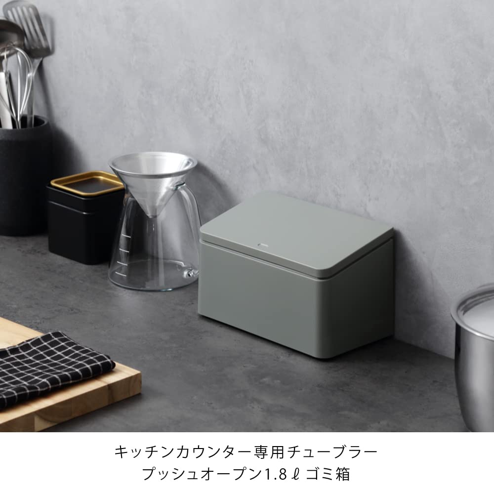 ideaco trash can with lid ash gray TUBELOR flat rectangle flat 1.8L (Tubular rectangle)