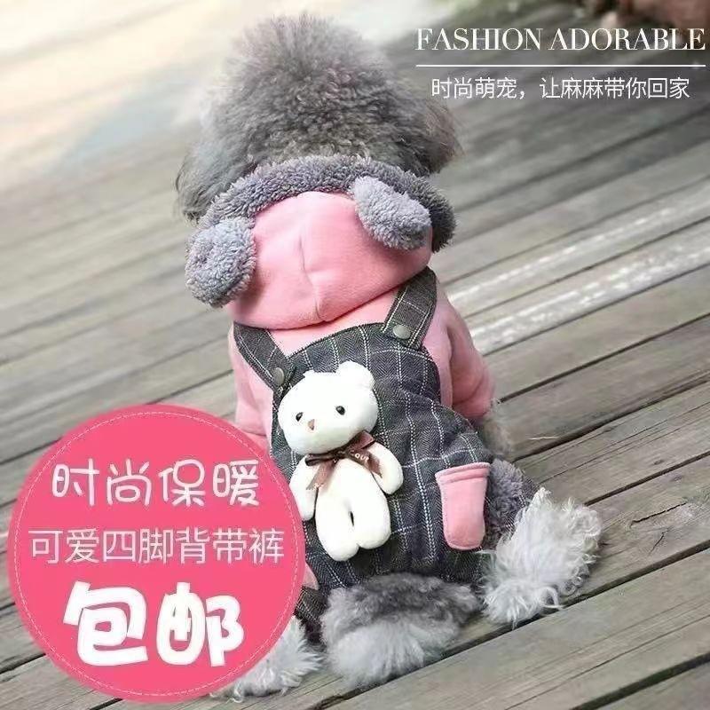 Weicher Fleece-Hunde-Pullover Klein bis Mittelgroße Rassen Winter Warmer Mantel Bichon Pudel Schnauzer