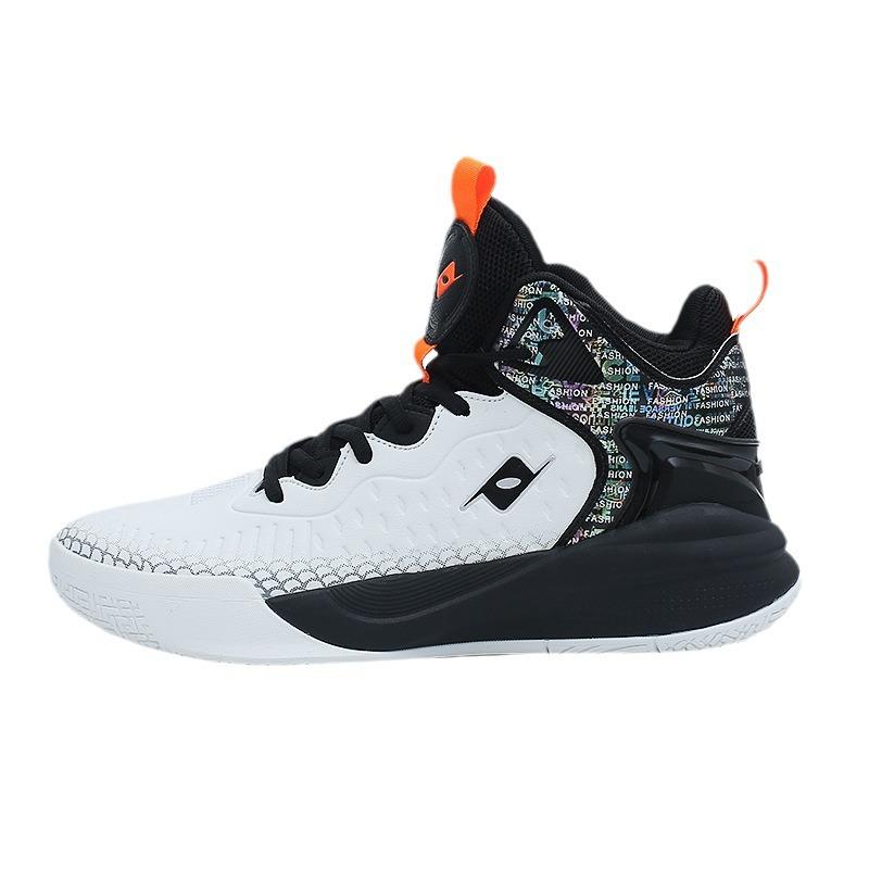 CICERO Professional Basketball Shoes Men's and Women's Breathable Non-slip Wear-resistant Youth Game Training Versatile Sports Shoes