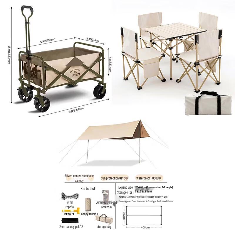 FTLY Outdoor Camping Cart Deluxe Set