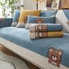 Chenille Sofa Cushion Four Seasons Universal Simple Modern Cartoon Non-Slip Seat Mat All-Inclusive Sofa Cover Blanket Cover Towel