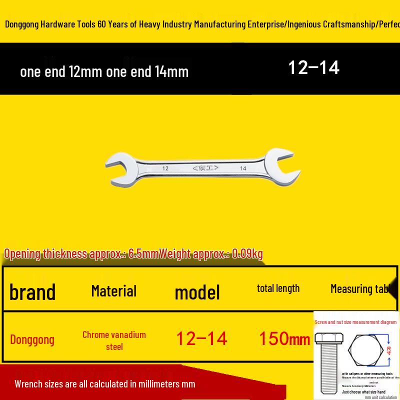 Donggong Professional Double-Ended Open-End Wrench and Crab Fork Pliers - National Standard Hardware Tools.