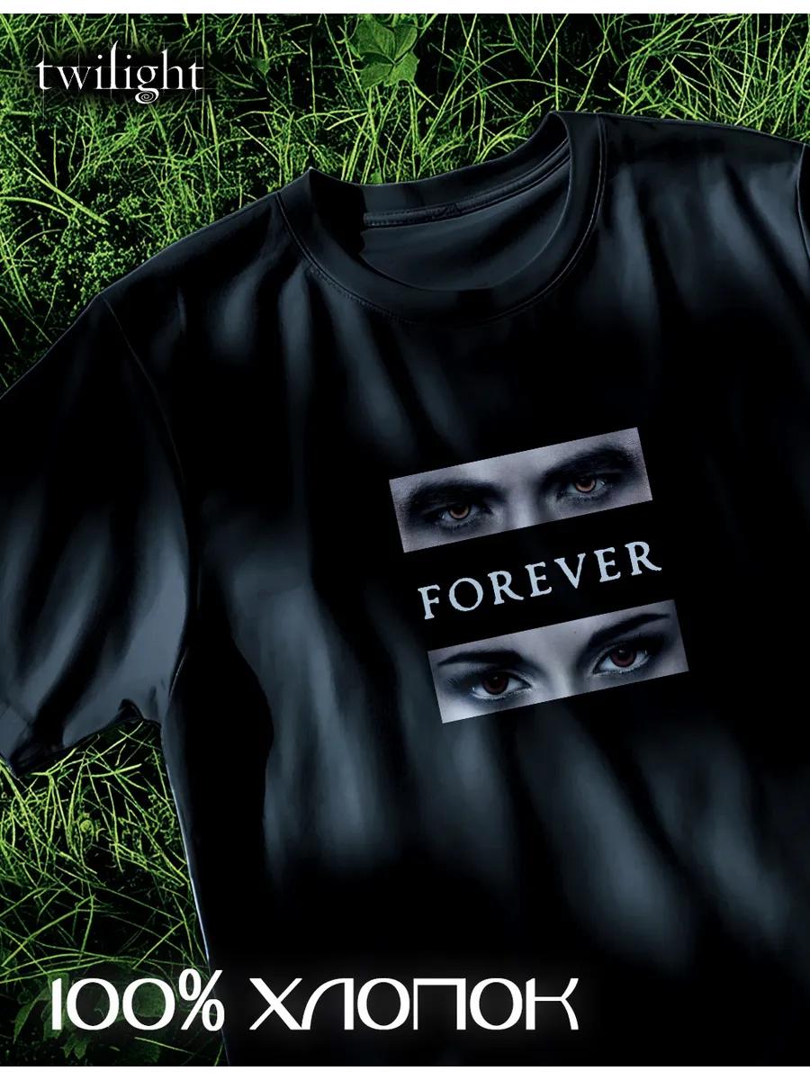 Edward Cullen & Bella Swan T-shirt L