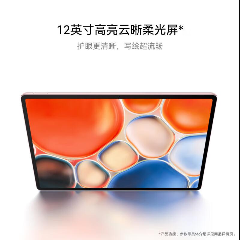 

Huawei MatePad Air 12-inch Tablet (CN version) 8+256GB