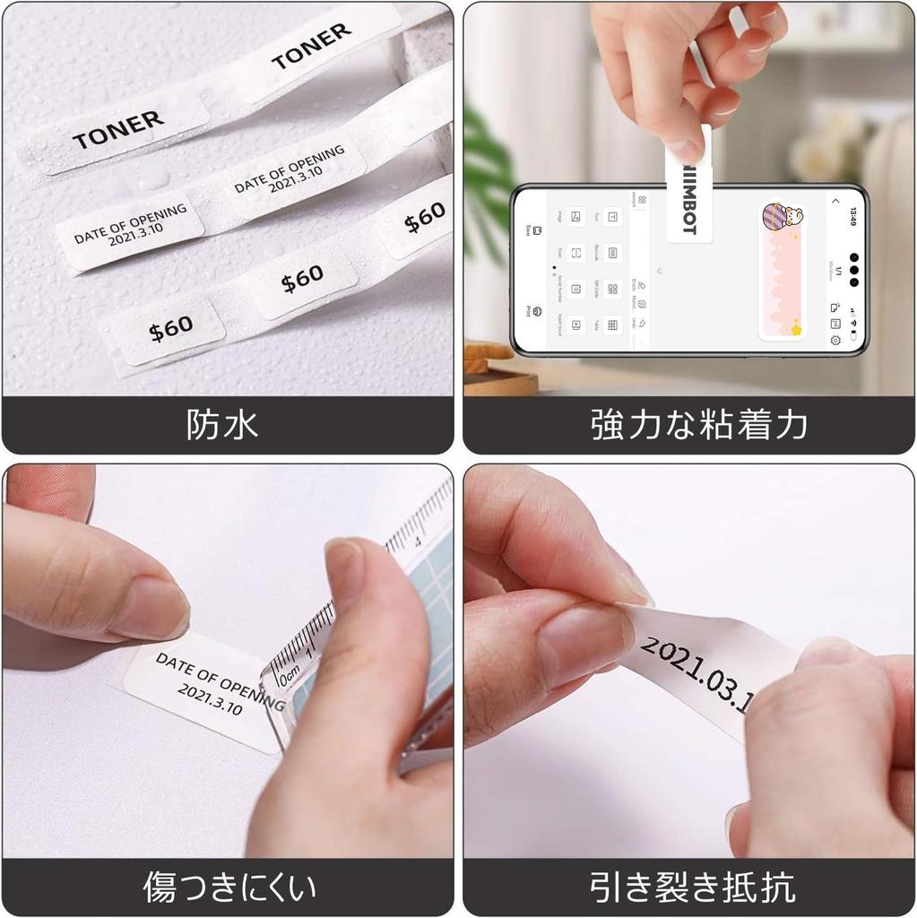 NIIMBOT Label Stickers Compatible with Label Makers Compatible with Genuine Thermal Roll Thermal Label Printing Strong Water Address Price 160 12x40mm