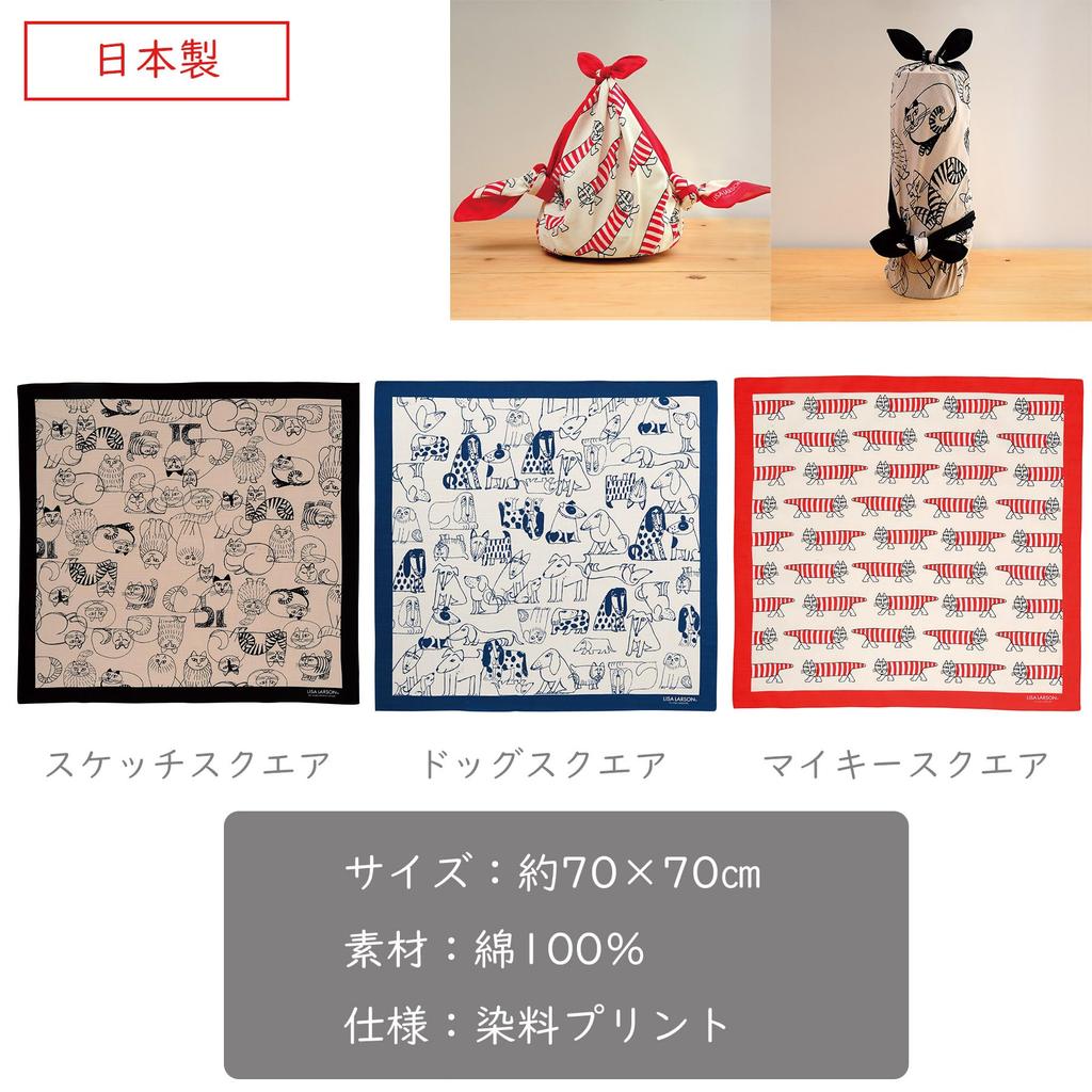 Marushin Lisa Larson Dog Square Furoshiki Nordic Day or Birthday Made in Senshu 6905012900 (70x70cm), Design, Mother's Gift, Japan, Cotton,