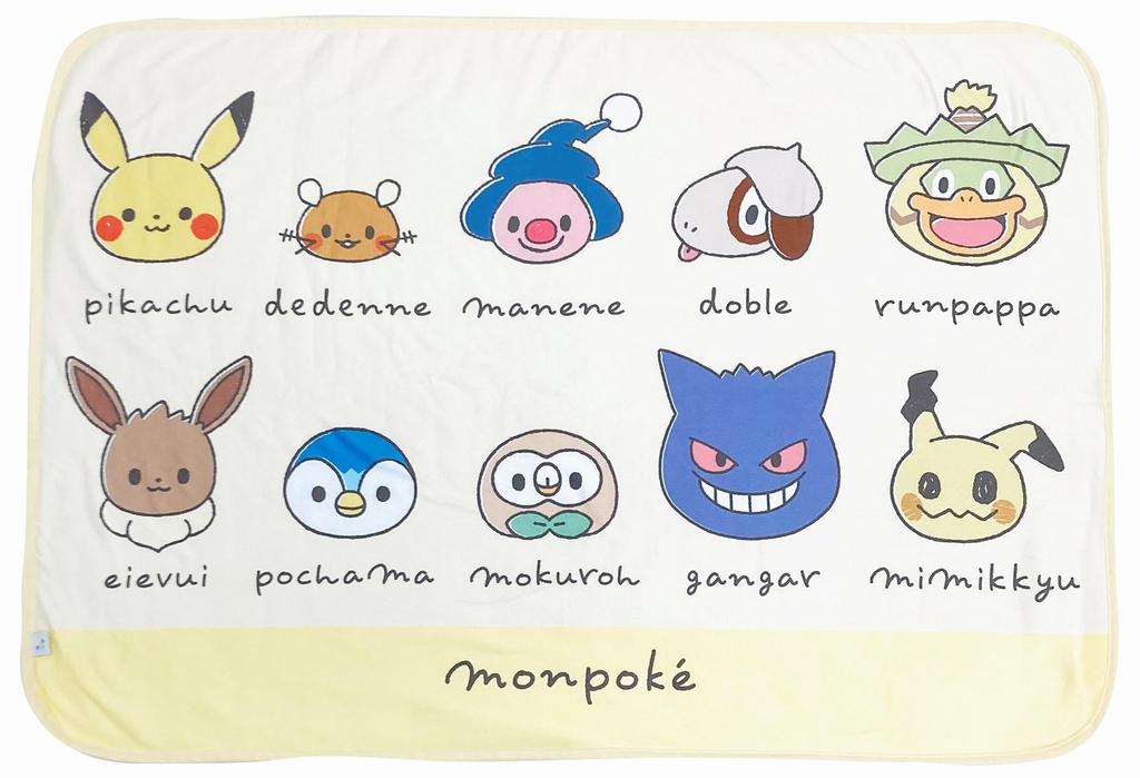 MORIPiLO Pokemon Lap Blanket Pikachu Soft Sheepskin Cute and Warm Blanket for Summer and Air Conditioning Face Pokemon Morishita Makura (Monpoke Boa)