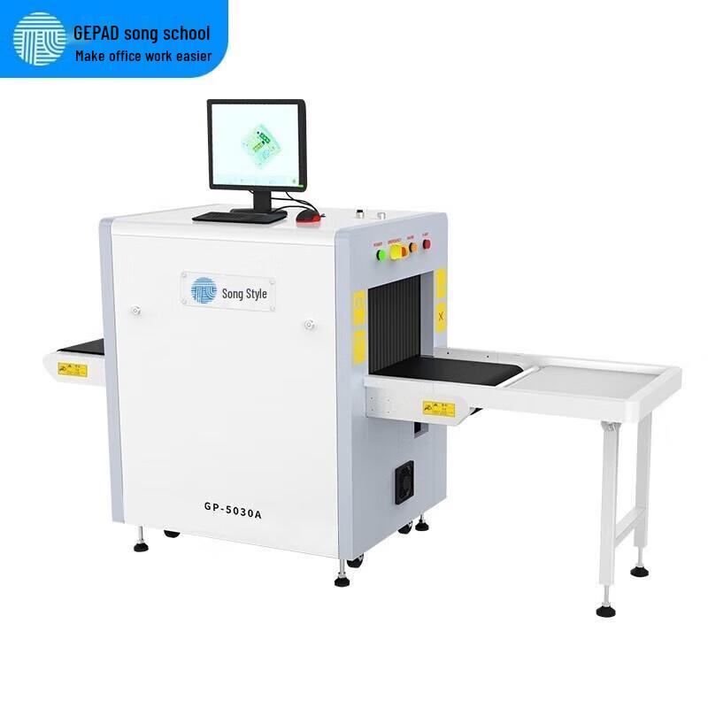Канальный рентгеновский сканер безопасности Gepai GP-5030A