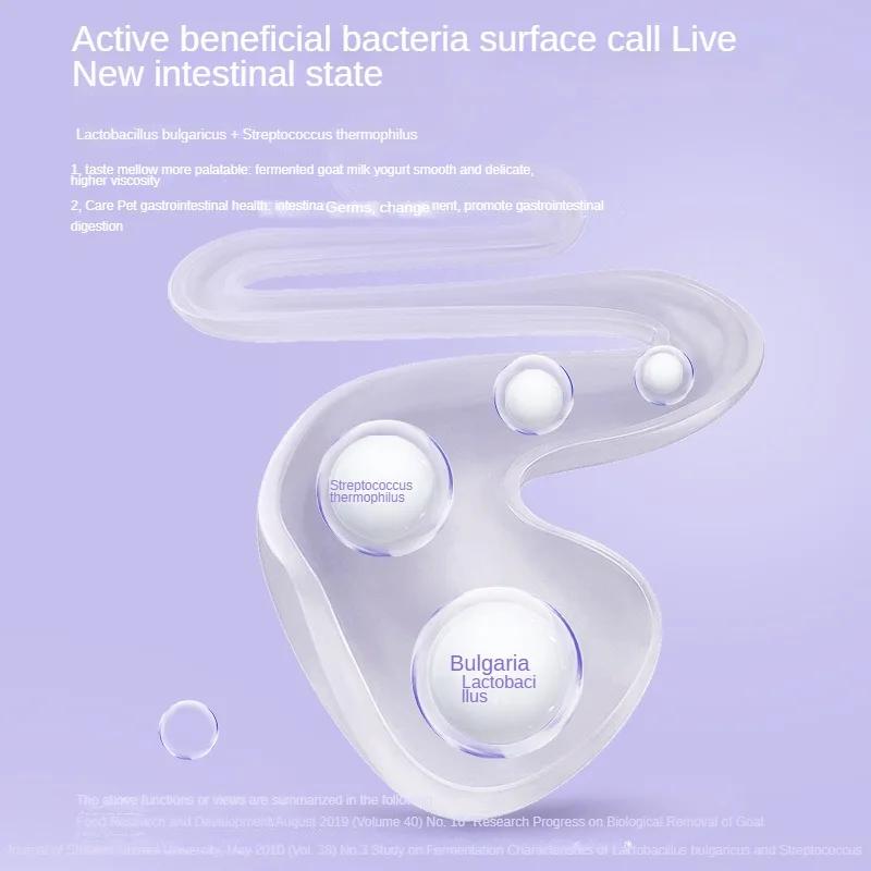 50g Cat Dog Goat Milk Yogurt Kitten Puppy Universal Goat Milk Yogurt Bone Strengthening Calcium Supplement Nutrition Supplement