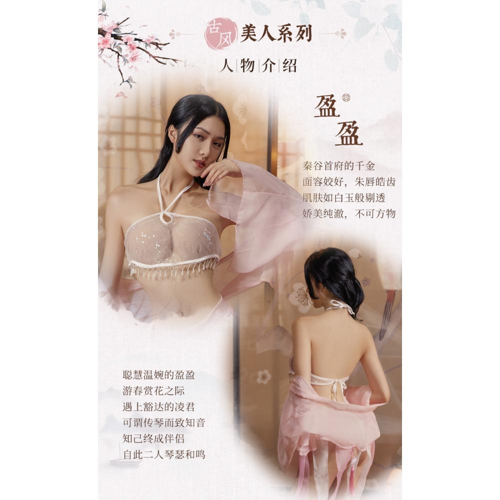 Sex Underwear Pure Desire Small Chest Clothing Temptation Perspective Pajamas Passion Sexy Antique Uniform Nightdress Set Wholesale