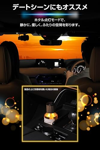 Carmate Car LED Coaster Illumination Coaster [4 Colors] Blang Air