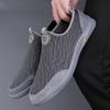 Men's shoes, mesh shoes, breathable one-pedal, lazy shoes, hole shoes, fly-woven mesh shoes, men's soft-soled leisure sports