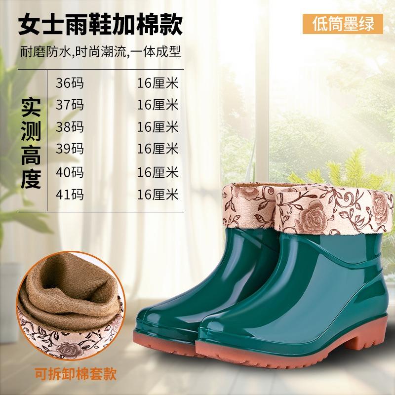 Spring and Summer Low-heeled Women's Special Rain Shoes Waterproof and Non-slip Women's Pvc High Rain Boots Women's Models