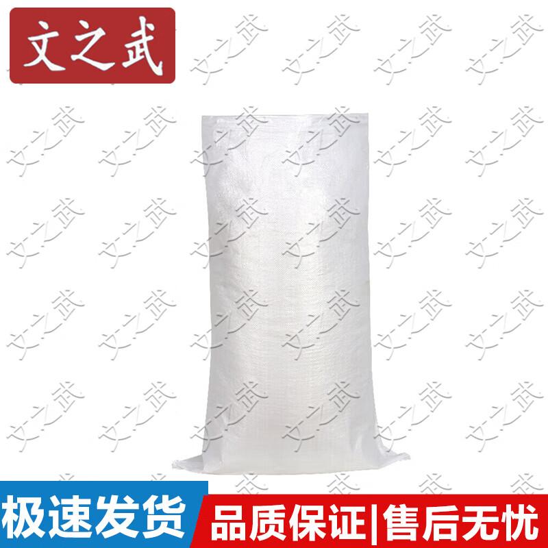 Durable Woven Storage Bags