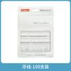 Automatic ejection floss box floss stick finishing box dust-proof sealed toothpick storage travel portable floss box