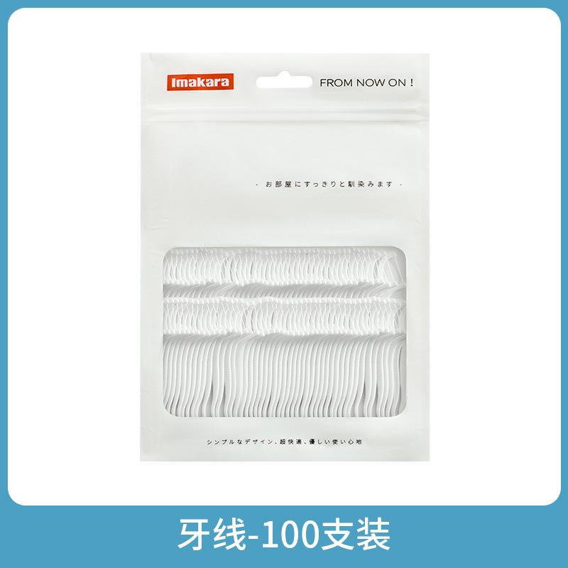 Automatic ejection floss box floss stick finishing box dust-proof sealed toothpick storage travel portable floss box