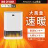 [Exclusive To .co.jp] Iris Ohyama Large Air Volume Ceramic Fan Heater with W Sensor Human Sensor Room Temperature Sensor Electric Feet Small Energy Sa