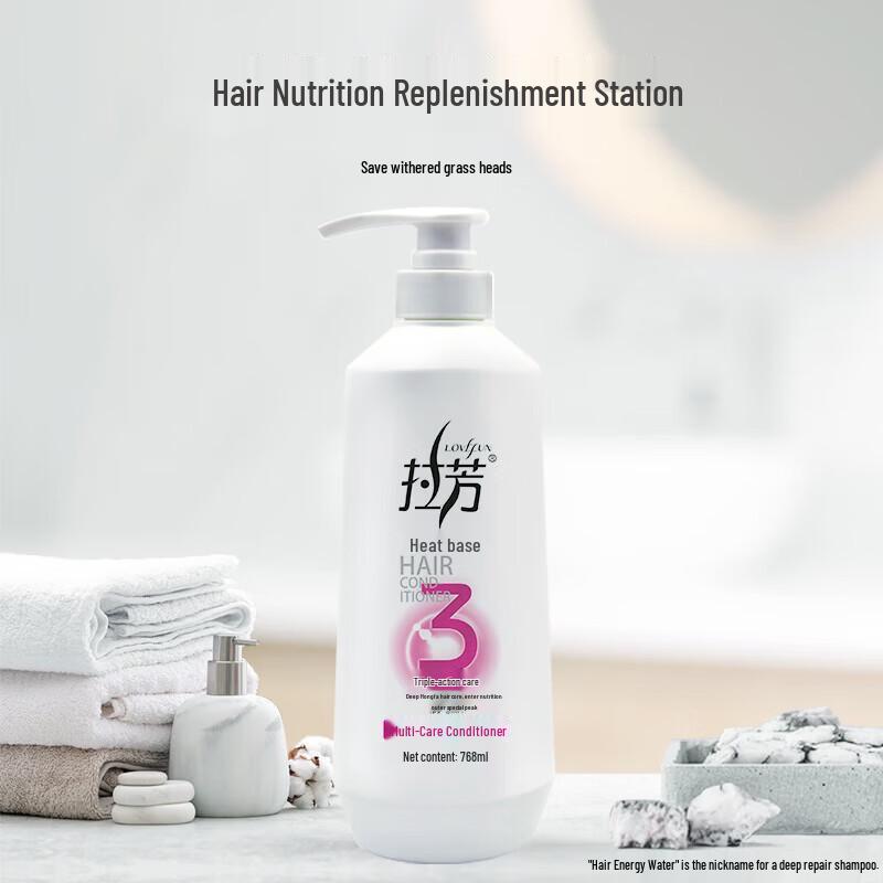 Lafang Multi-Effect Repair & Shine Hair Conditioner 768ml