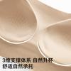 Underwear women's summer thin collection anti-sagging liquid foundation underwear thin shoulder straps invisible sexy back bra