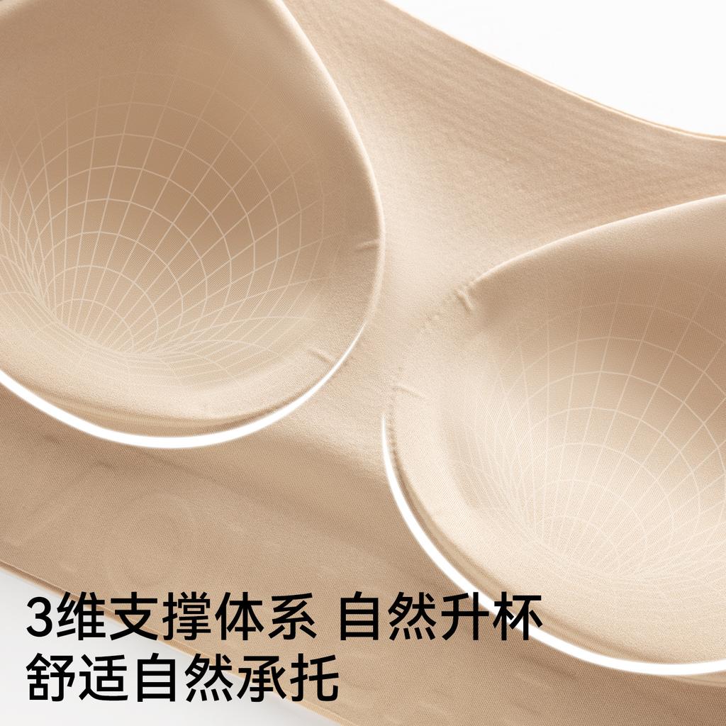Underwear women's summer thin collection anti-sagging liquid foundation underwear thin shoulder straps invisible sexy back bra