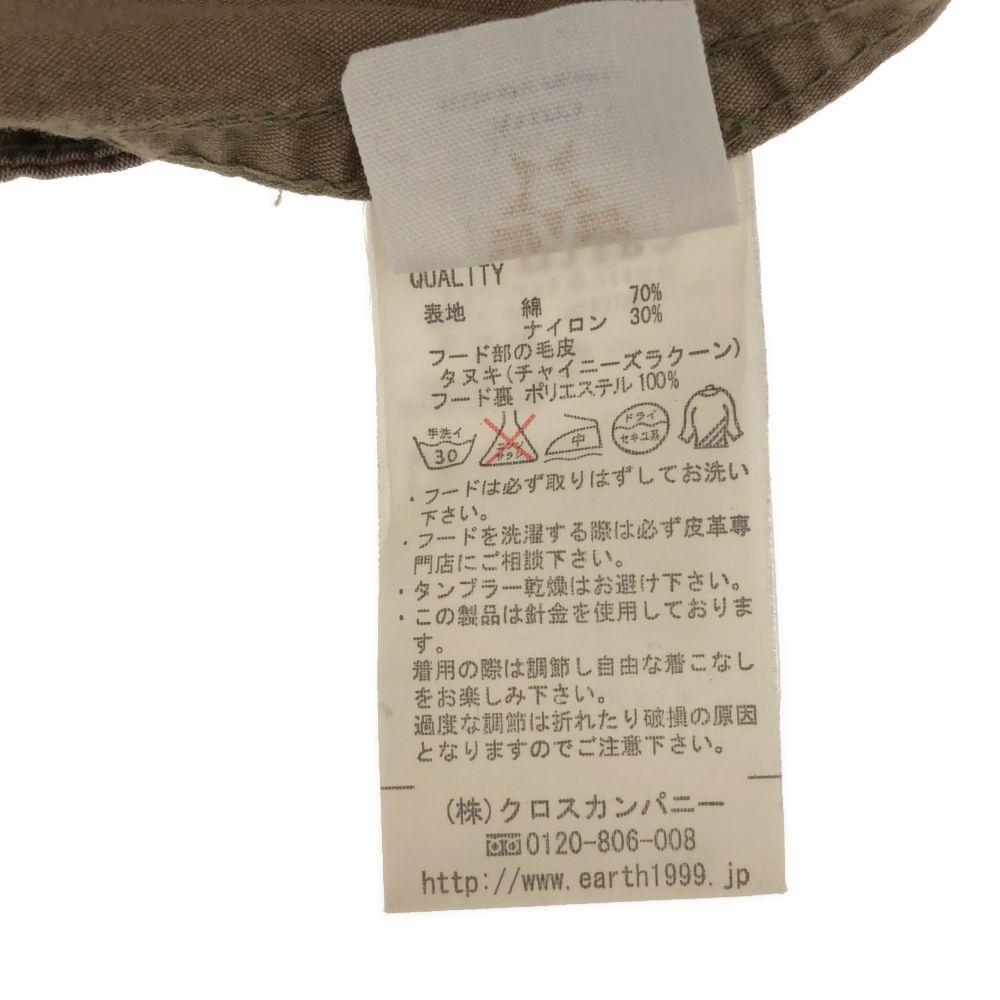 AVIREX Mod Coat M Khaki Military Men's Used