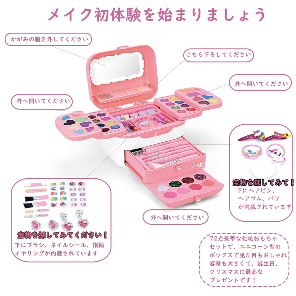 YGKIPEG Makeup Toy for Luxury Cosmetics Set for Ages and A Great Gift for or Any Includes a Nail Nail Makeup and Includes a Storage Girls, Kids,