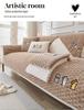 Sofa Cushion: Plush, Thickened, Non-slip Nordic Cartoon Design for Autumn and Winter