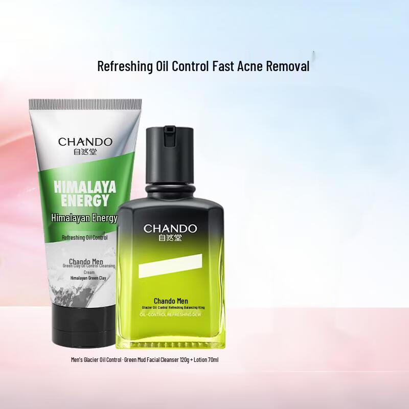 Chando Men s Glacier Oil Control Skincare Gift Set
