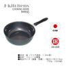 Frying IH Made in Original T Included J-kitchens Pan, 23cm, Gas, Compatible, Japan, Kankiri-kun
