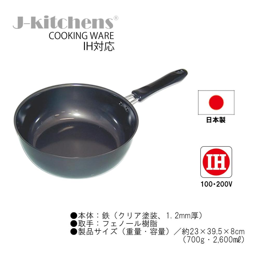 Frying IH Made in Original T Included J-kitchens Pan, 23cm, Gas, Compatible, Japan, Kankiri-kun