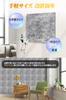 YOPIN Sound Insulation Thickness Surface Density Convenient Soft Soundproofing Soundproofing Indoor Piano Vibration Isolation Sound Height 30cm X