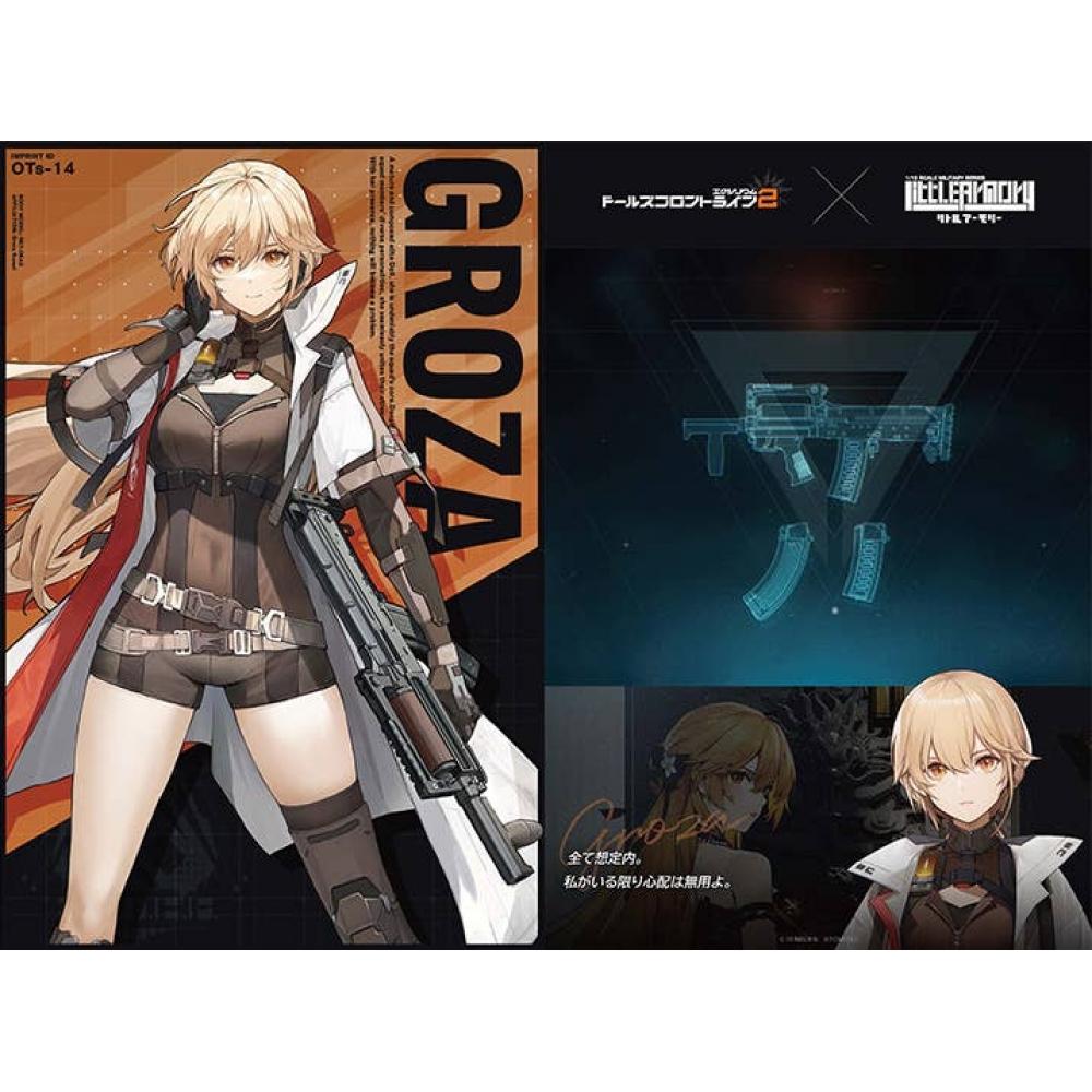 Little Armory 1 12 Little Armory [la Df36] Girls  Frontline 2  Exilium Groza