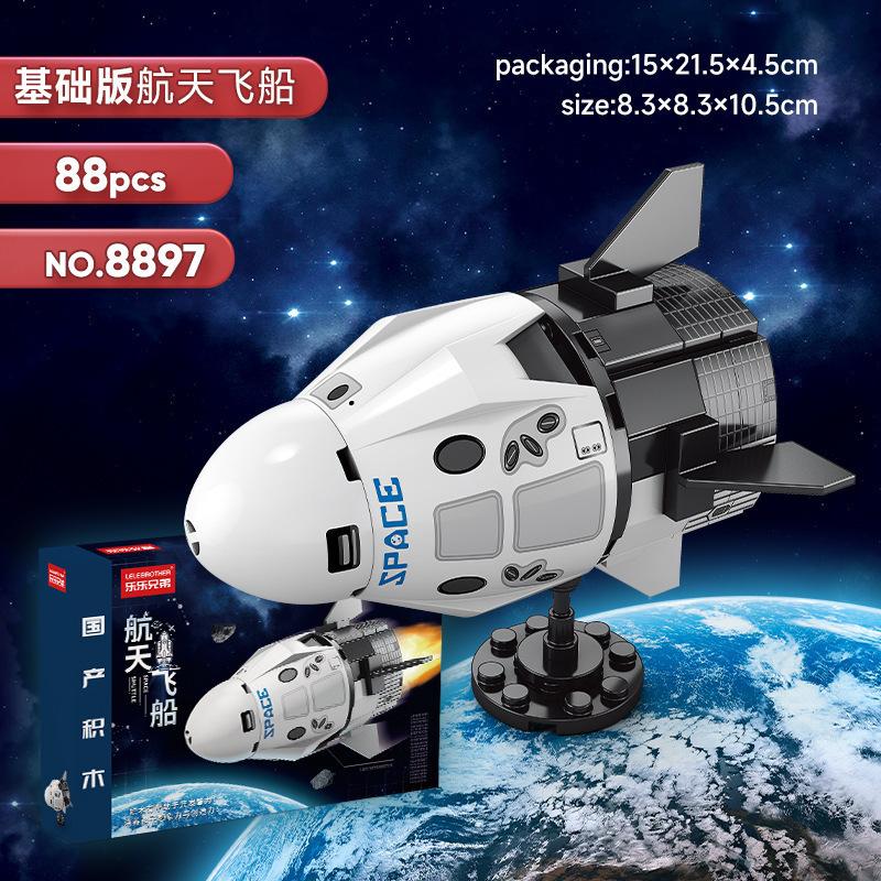 Astronaut Micro Building Blocks Construction Set Shop Mini Block DIY Toy Decoration for Children Mini Bricks Adult Boy Girl Gift