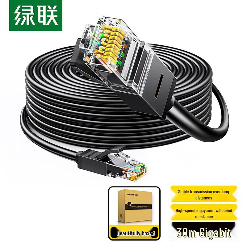 

UGREEN Cat6 Ethernet Patch Cable